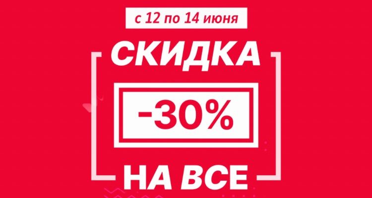 30%