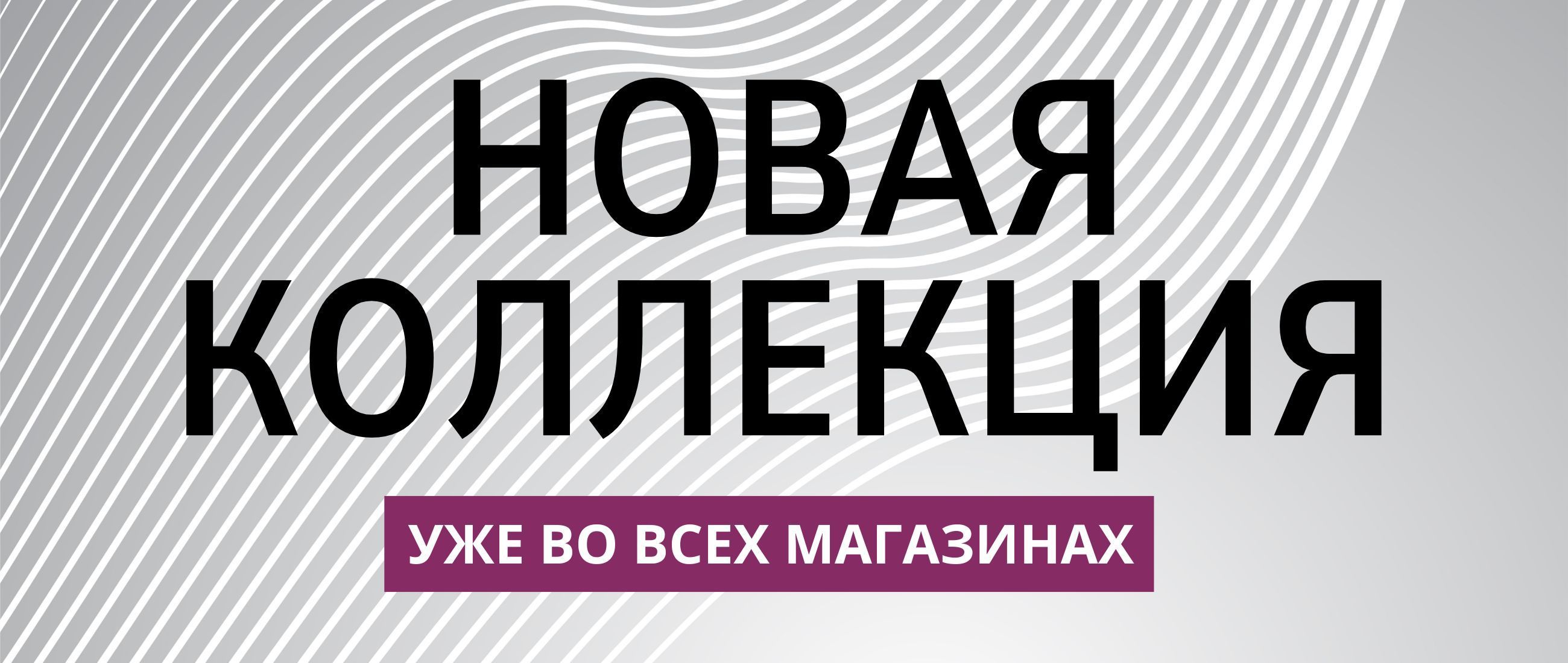 НКм