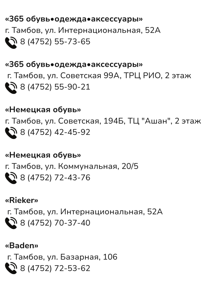 адреса.png