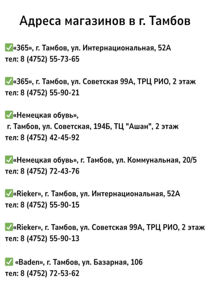ЛИКВИДАЦИЯ МАГАЗИНА (210 x 297 мм).png