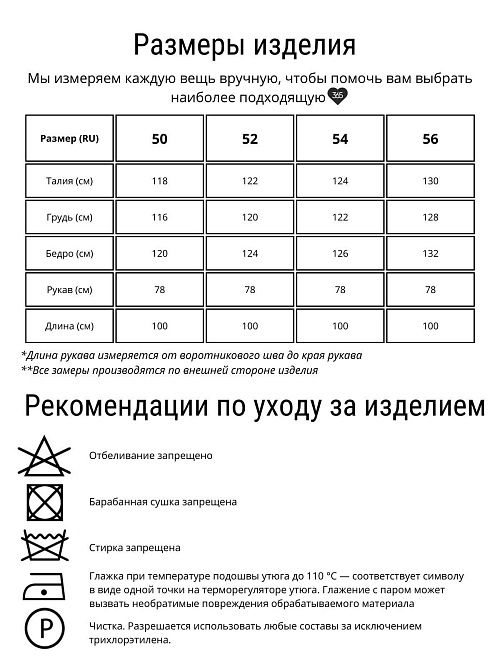 KR-293B-Мал.звезда Пальто женское серый Sempati 