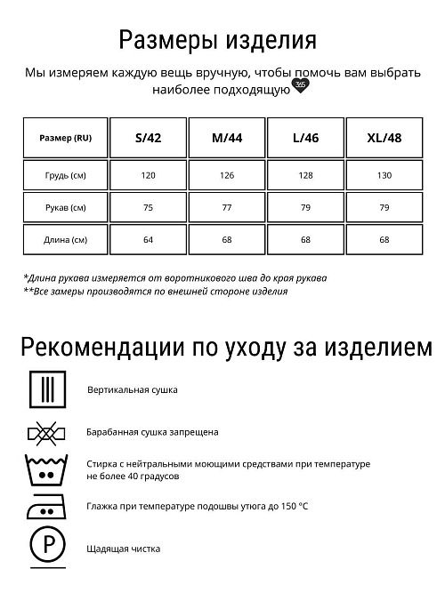 2660/1 Худи бежевый 365 