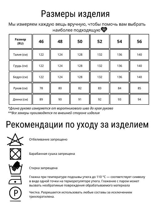 MWD3239I-832 Куртка мужская зеленый ICEbear 
