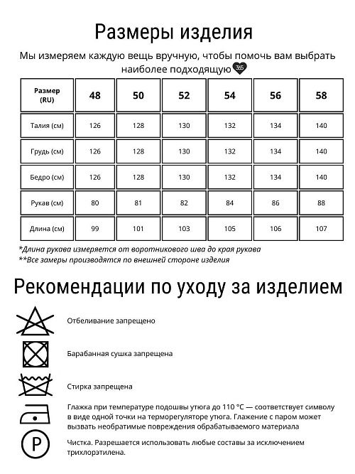 MWD3270I-657 Пальто мужское серый ICEbear 