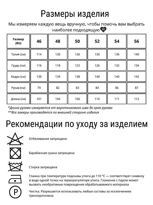 MWD3480I-657 Пальто мужское серый ICEbear 