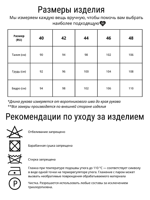 KR-227N/6-Рубчик Пальто женское бежевый 365 