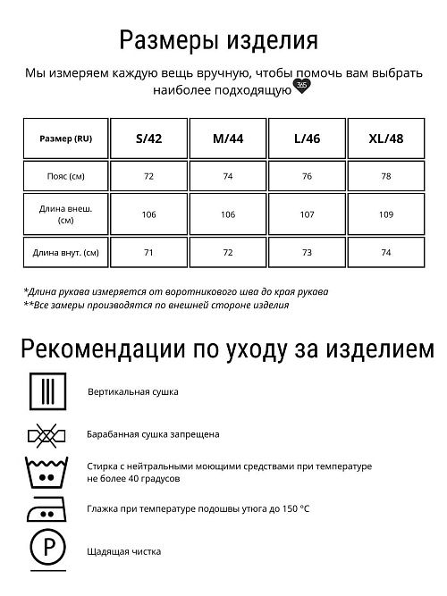 3126 Брюки спортивные черный 365 